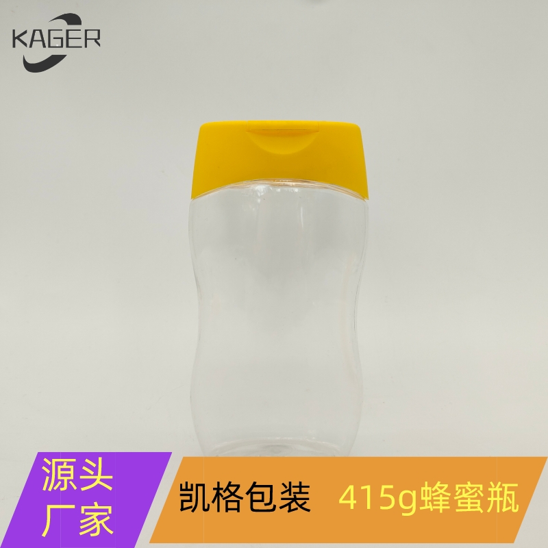 415g挤压沙拉瓶 300ml蜂蜜瓶 PET果酱瓶 硅胶阀蜂蜜瓶