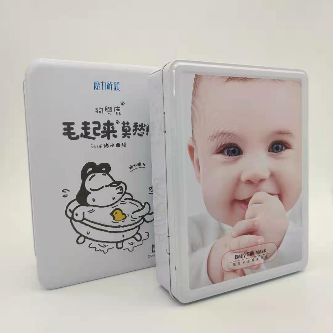 Square Tinplate Type Tea Box  Gift box Mask tin box