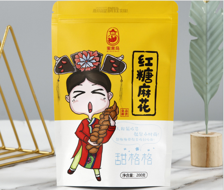 可定制三边自封茶叶袋自立坚果零食袋食品袋红糖袋