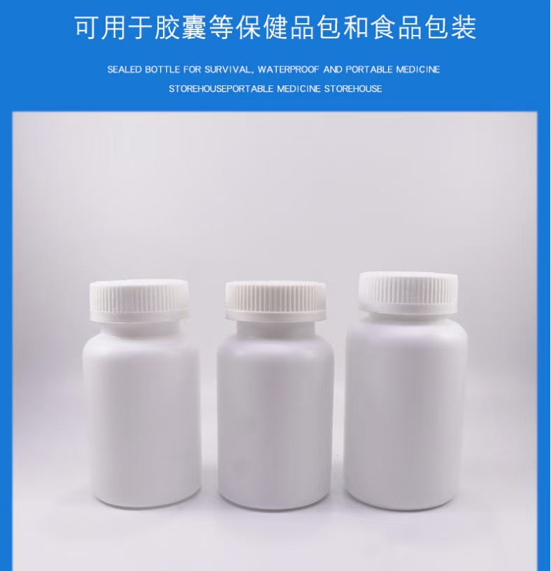 100cc 120cc 150cc 225cc 275cc Food Grade HDPE plastic pill bottle with CRC cap Empty White Solid Medicine Container