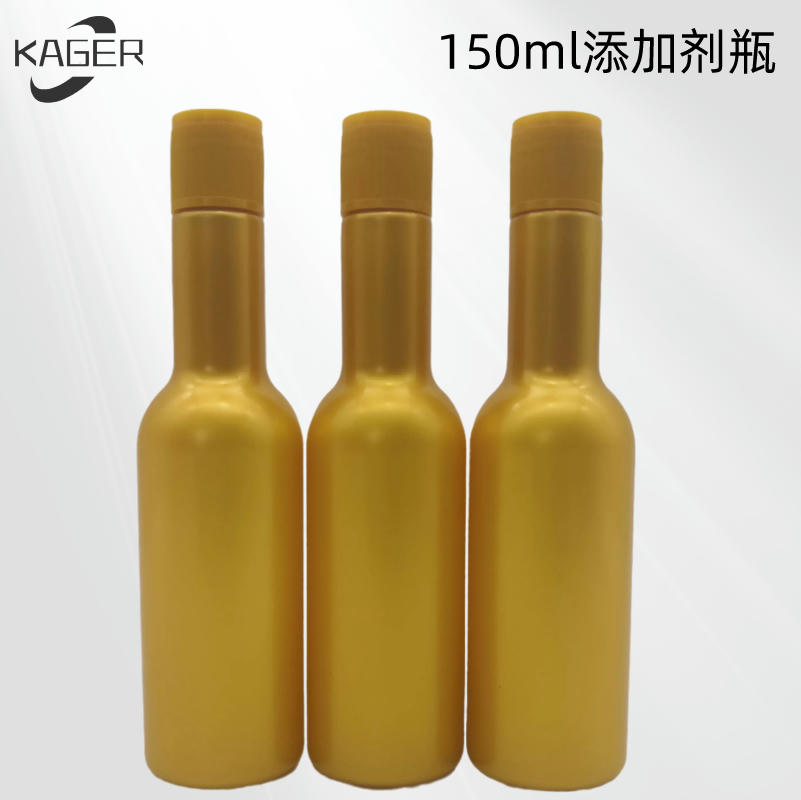 150ml Transmission fluid bottle Gold long neck round bottles PET Grease bottle Fuel additive bottle Gear oil bottle