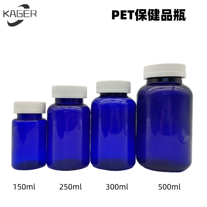 150ml Plastic medicine pill bottle PET Pharmaceutical capsule packaging container  Tablet bottle with child resistant cap