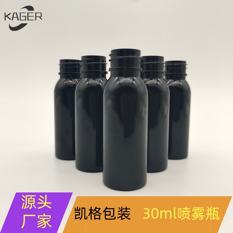 30ml Disinfect water bottle PET Moisturizing Spray Cosmetics Bottle with Spray Pump