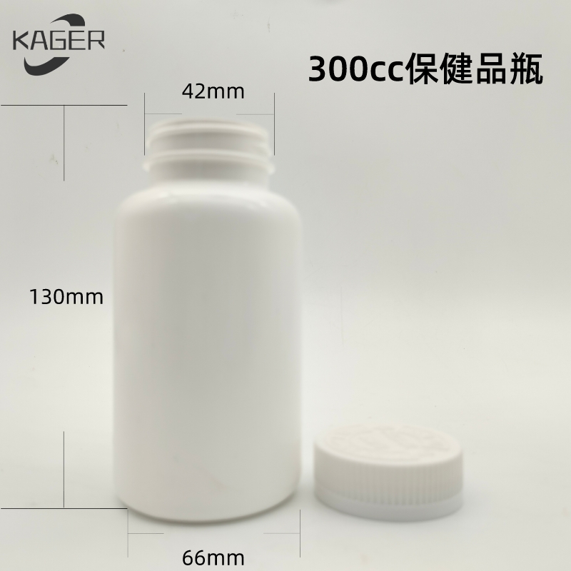 300ml Food Grade plastic pill bottle with CRC cap HDPE Empty medicine container White health food bottle