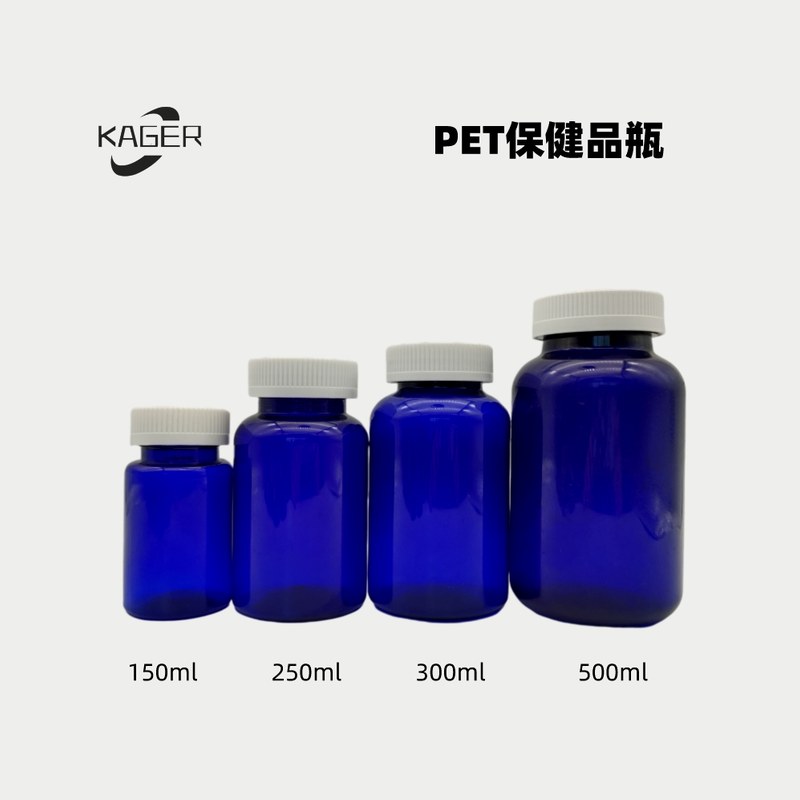150ml Plastic medicine pill bottle PET Pharmaceutical capsule packaging container  Tablet bottle with child resistant cap