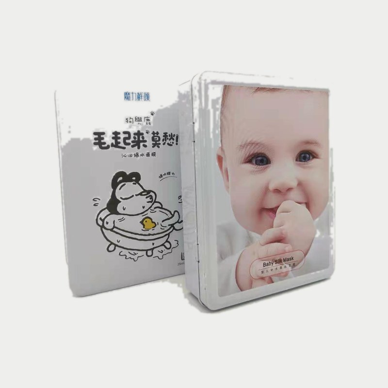 Square Tinplate Type Tea Box  Gift box Mask tin box